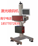 南宁智码自动化科技有限公司