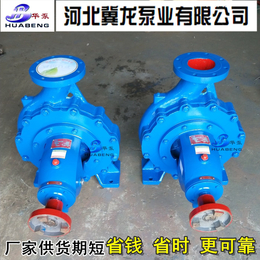 IS清水泵价格-冀龙清水离心泵厂家-濮阳清水泵