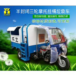 三轮摩托垃圾车价格-广州三轮摩托垃圾车-恒欣摩托垃圾自卸车