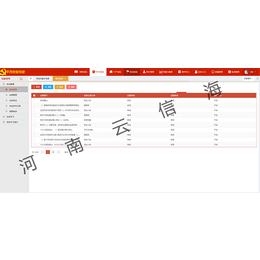 【河南云信海】(图)-开封智慧*云平台搭建-智慧*云平台