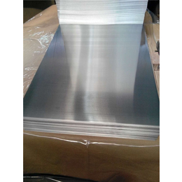 太阳能反射片铝板-巩义*铝业-太阳能反射片铝板批发