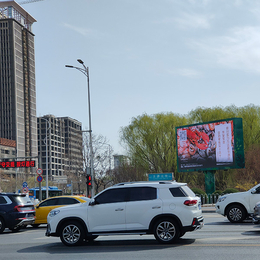 宁夏颐和大有广告投放-户外广告led显示屏-固原户外广告