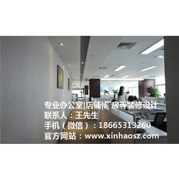 办公室装修吊顶-办公室装修-深圳鑫浩装饰设计公司