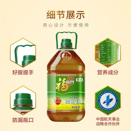 北京菜籽油批发-中粮(在线咨询)-菜籽油批发