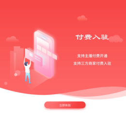 吉林微信电商*怎么做-微信电商*-盈和软件