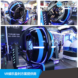 vr720度花式旋转vr虚拟现实高空历险游戏9d虚拟现实设备