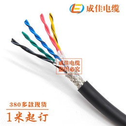 高柔耐热电缆定做-电缆-成佳电缆高可靠性