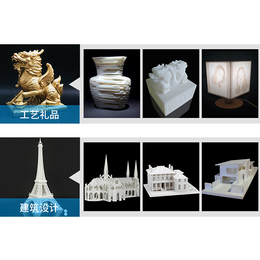 武汉雕塑艺术手板3D打印服务加工厂建筑模型制作三维扫描设计