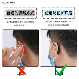 制造不伤耳朵硅胶保护套无味无刺激 硅胶护耳神器无*损现象