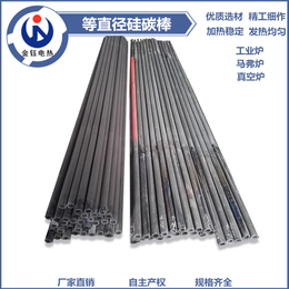 *中国光电研究所高密度高功率硅碳棒 直径40
