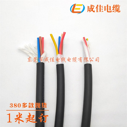 高柔屏蔽电缆厂家-梅州电缆-成佳电缆高可靠性