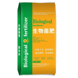 生物菌肥-强农肥业-生物菌肥使用