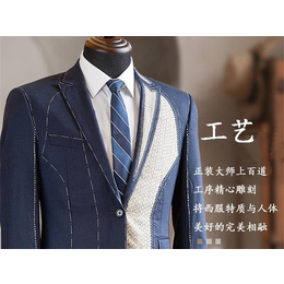 职业装图片- 雅阁风尚服装服饰(图)