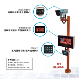 *识别系统价格-*识别-杭州博志科技有限公司(查看)