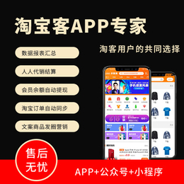 高新区app-app奖励制度-【卓丰网络】(诚信商家)