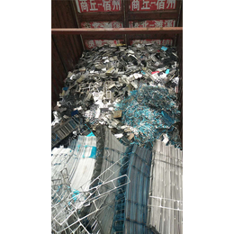 兴凯再生资源回收厂家-线路板铝回收报价-云浮线路板铝回收