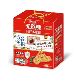 无糖年货礼盒礼包饼干 礼盒年货批发  食品*缩略图