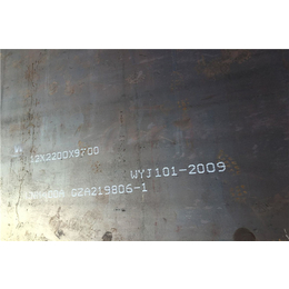 太钢锰13高锰钢板-天津中群钢板有限公司(在线咨询)