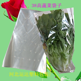 临汾葡萄包装袋-雄县运达塑料包装厂-葡萄包装袋子