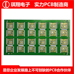 琪翔电子火速打样-门禁遥控pcb电路板-肇庆pcb电路板