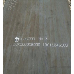 *钢板(图)-3c*不锈钢钢板-汉川钢板