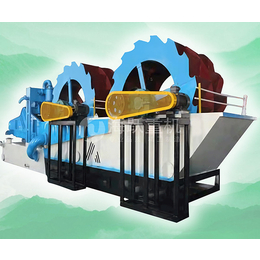海跃重机(图)-叶轮洗砂机供应商-蚌埠叶轮洗砂机