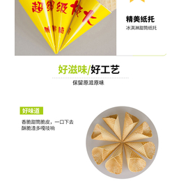 国铂机械(图)-美味可口鸡蛋卷教学视频-长沙美味可口鸡蛋卷