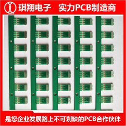 琪翔电子厂家快速打样-韶关pcb电路板-电源pcb电路板