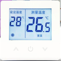 丹东电采暖温控器-鑫源温控询问报价-电采暖温控器厂家