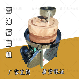 电动石磨机-文轩机械(在线咨询)-石磨米浆机