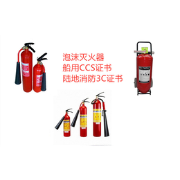 盛鑫MPT45泡沫灭火器45L手提式水基型灭火器带3C证书