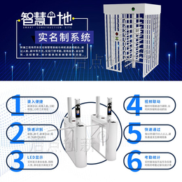 供应广西工地实名制通道闸北海银滩人脸三辊闸全高转闸桂建通对接