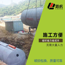 广州钢筋混凝土化粪池-路虎交通-钢筋混凝土化粪池多少钱一立方