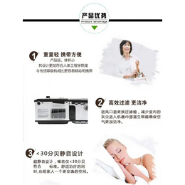 睡眠呼吸机厂家，*-周口睡眠呼吸机-【享呼吸】制氧机