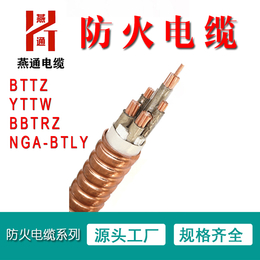 重庆防火电缆-燕通电缆公司-矿物质防火电缆