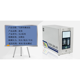 晋中连接器IP68防水气密性检测仪-深圳市凌龙科技公司