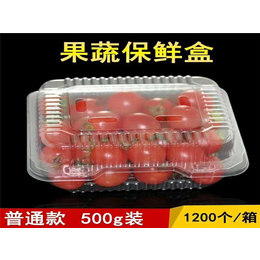 河北祥庆-塑料果蔬盒