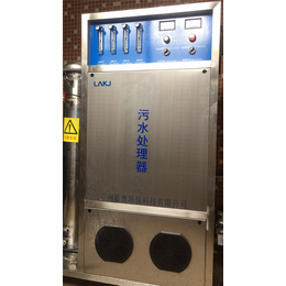 蓝奥*臭氧生产-家庭生活污水处理器-营口生活污水处理器