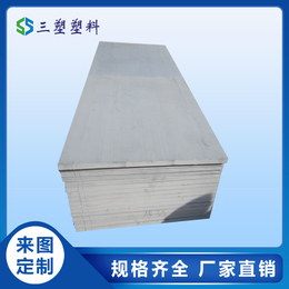 阻燃PVC板-PVC板-三塑*材料