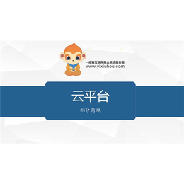 营销工具-悦铭科技-企业营销工具