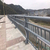  广州河道不锈钢防护栏杆厂家 深圳桥梁防护栏杆款式定做 缩略图2