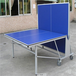 厂家定制 室内外乒乓球台 折叠移动乒乓球台 比赛家用乒乓球桌