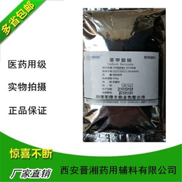 辅料批件G露醇现货 CP2015版标准定制1kg可小试