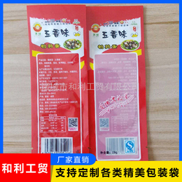 浙江食品耐高温蒸煮袋-和利工贸公司-食品耐高温蒸煮袋多少钱