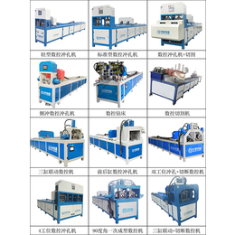 铜陵冲孔机-千百业(在线咨询)-C型钢自动冲孔机