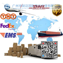 汕尾广州DHL/UPS*代理口罩护目镜国际快递报关退税推荐