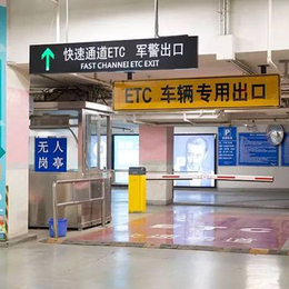 ETC停车场系统多少钱-云停智能-哈尔滨ETC停车场系统