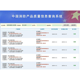 云浮非膨胀型防火涂料-北京华成防火涂料-非膨胀型防火涂料品牌