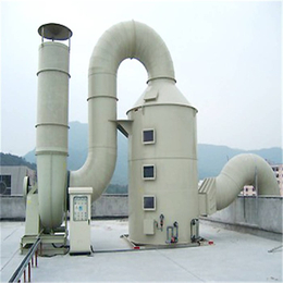 废气处理设备厂-废气处理设备-巩义威邦机械公司，