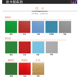 立美装饰安全系数高-PVC地胶板价位-望牛墩PVC地胶板